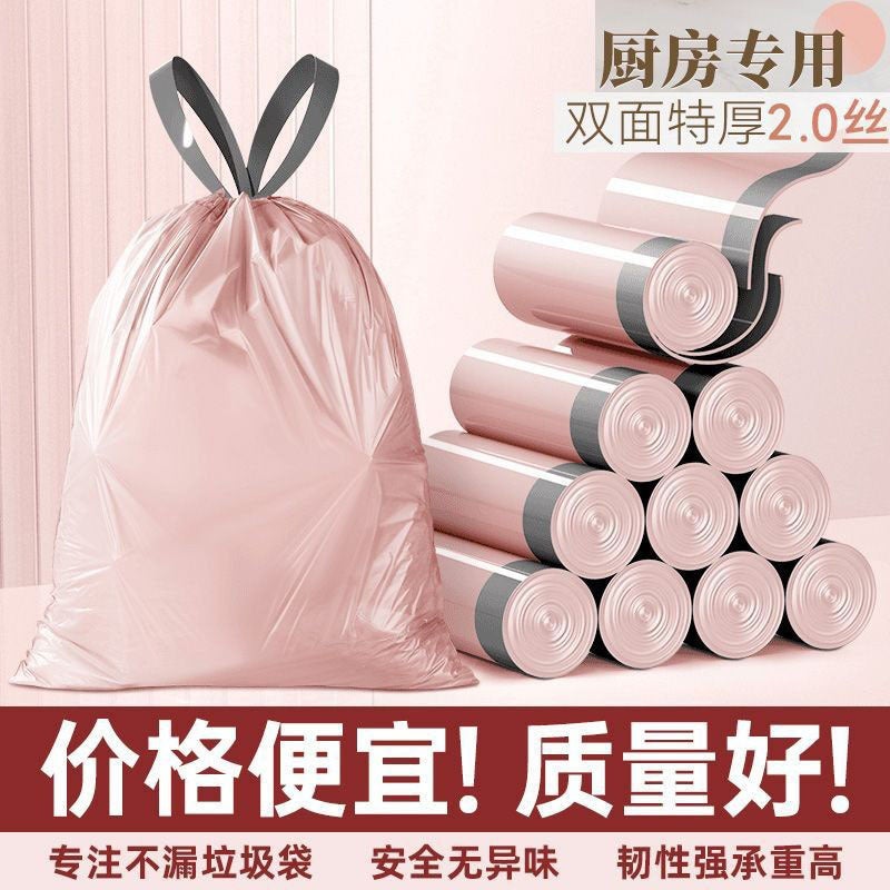 Drawstring Garbage Bag Household Thickened Kitchen Black Plastic Bag Home Bundle Pocket A Generation Of Large Garbage Bag - Image 1
